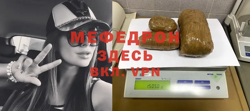 Купить наркотики цена Кимовск Гашиш  СК  Меф мяу мяу  АМФ  Cocaine  МАРИХУАНА 